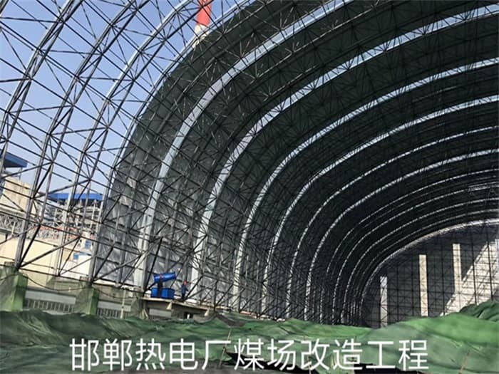 岳阳热电厂煤场改造工程